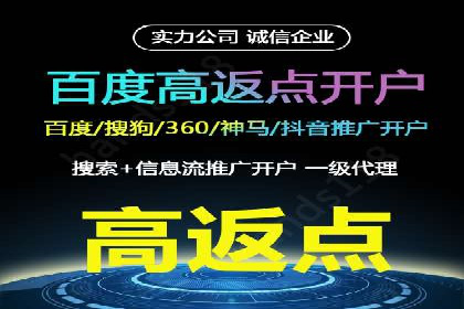 百度竞价案例：如何提高点击率