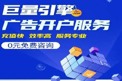 案例解析：竞价托管助力企业品牌知名度提升