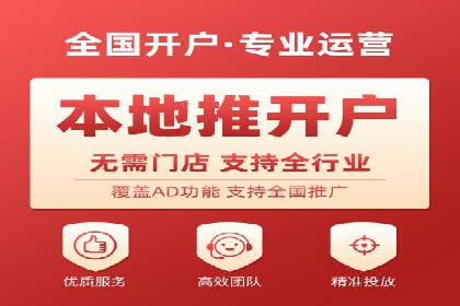 百度推广服务费投入与产出的艺术