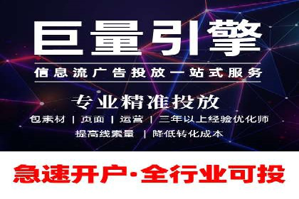 百度广告推广策略全解析